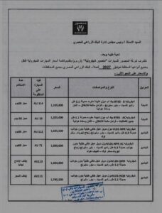 الدبابة